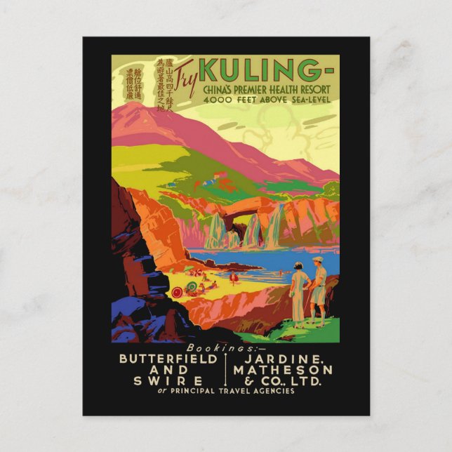 Cartão Postal Tente Kuling China Premier Health Resort (Frente)