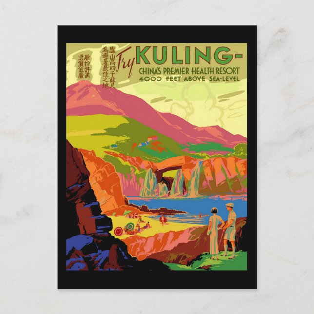 Cartão Postal Tente Kuling, o principal recurso de saúde da Chin (Frente)