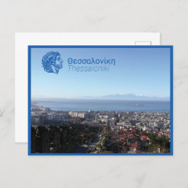 Cartão Postal Tessalónica - Grécia