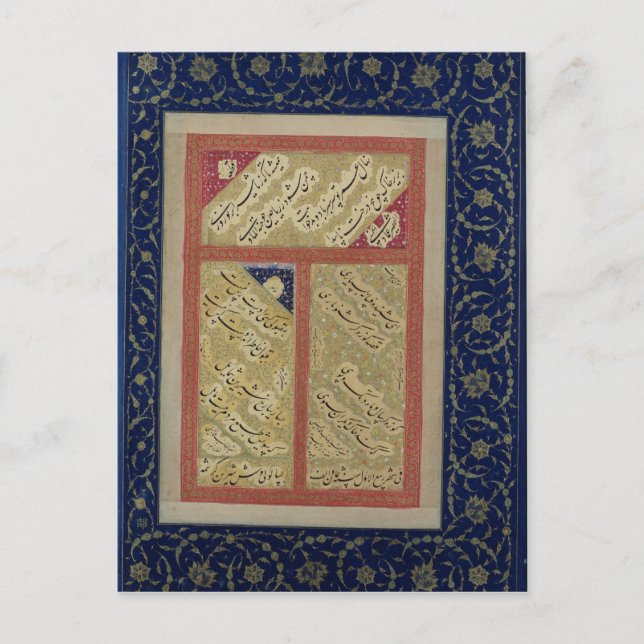 Cartão Postal Texto de um poema de um álbum (Frente)