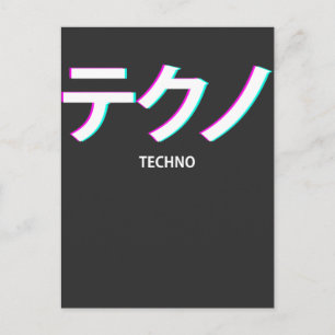 Cartão Postal Texto Japonês do Techno Vaporwave