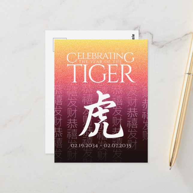 Cartão Postal Tiger 虎 Vermelho Dourado Chinês - Símbolo Zodíaco  (Frente/Verso In Situ)