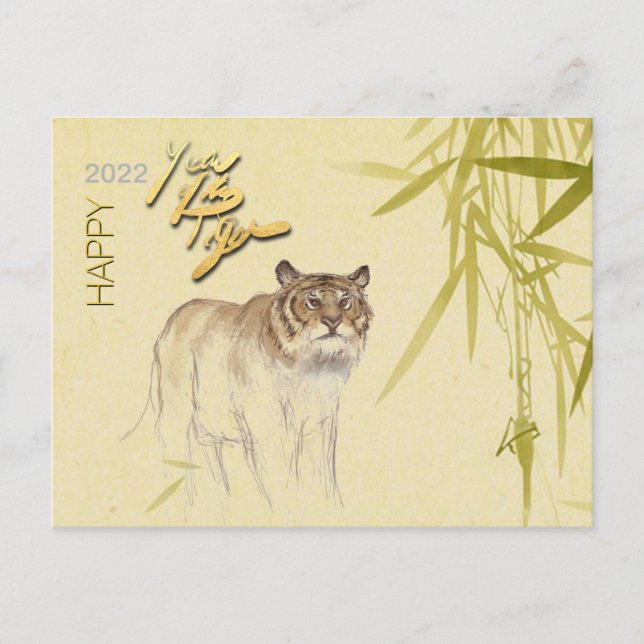 Cartão Postal Tigre de desenho do bambu Chinês Novo Ano 2022 HPo (Frente)