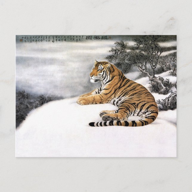 Cartão Postal Tigre vigilante na neve, Arte Chinesa Clássica (Frente)