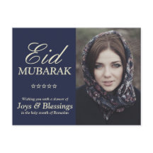 Tipografia Elegante Personalizada Eid Mubarak Foto