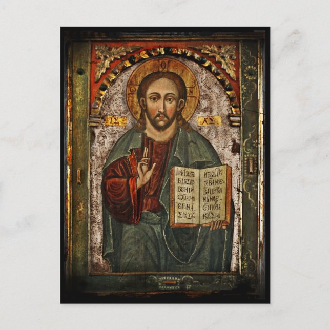 Cartão Postal Todos os Cristos Poderosos - Chrystus Pantokrator (Frente)