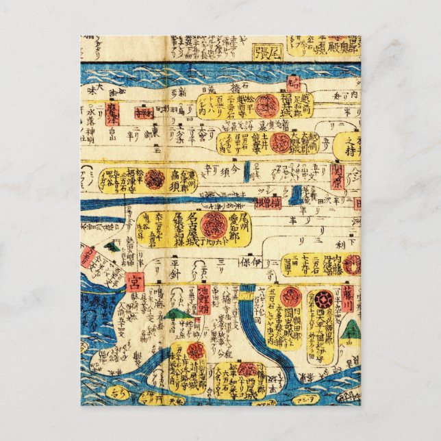 Cartão Postal Tokai antigo (Frente)