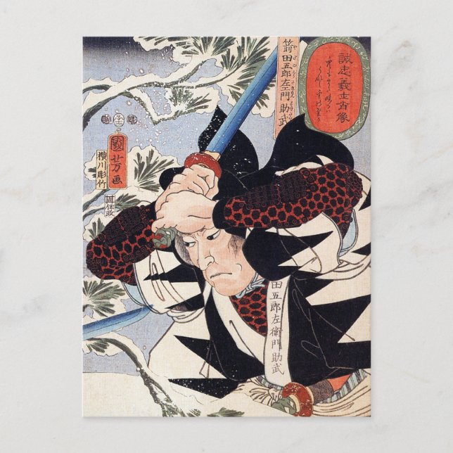 Cartão Postal Tominomori, Utagawa Kuniyoshi (Frente)
