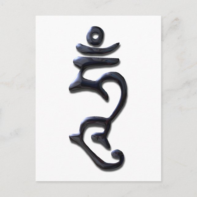 Cartão Postal Tonalidade Minúscula iluminada (Frente)