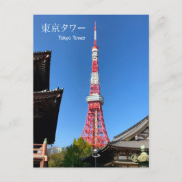 Cartão Postal Torre de Tóquio Entre Templos