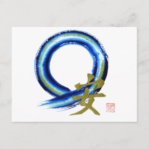 Cartão Postal Tranquilidade dourada - Enso