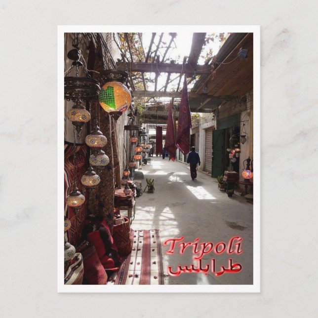 Cartão Postal Tripoli - Old City - Libya - (Frente)