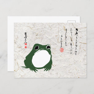 Cartão Postal Triste Sapo Japonês do século XIX