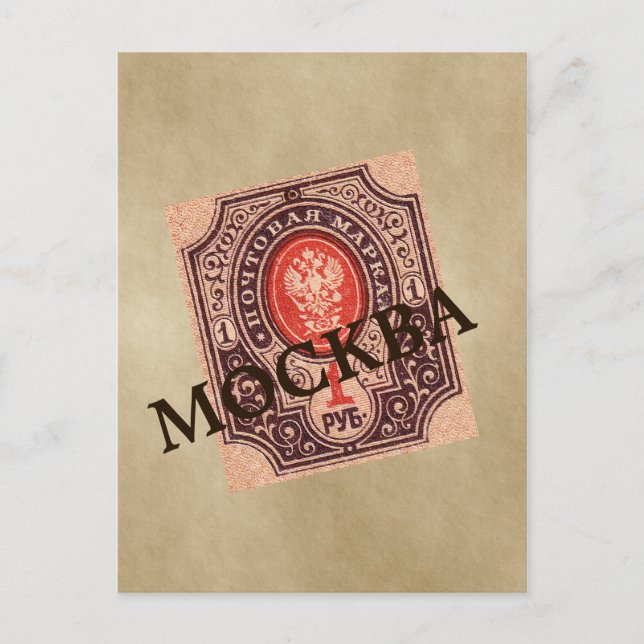 Cartão Postal Tsarist Russia Postage (Frente)