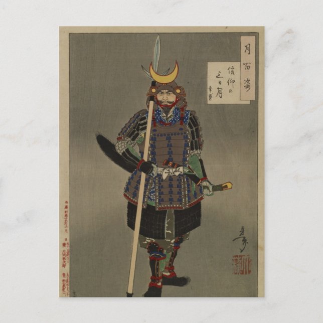 Cartão Postal Tsuki hyakushi - Akiyama Buemon (1886) Samarai (Frente)