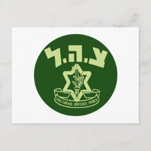 Cartão Postal Tzahal Shield
