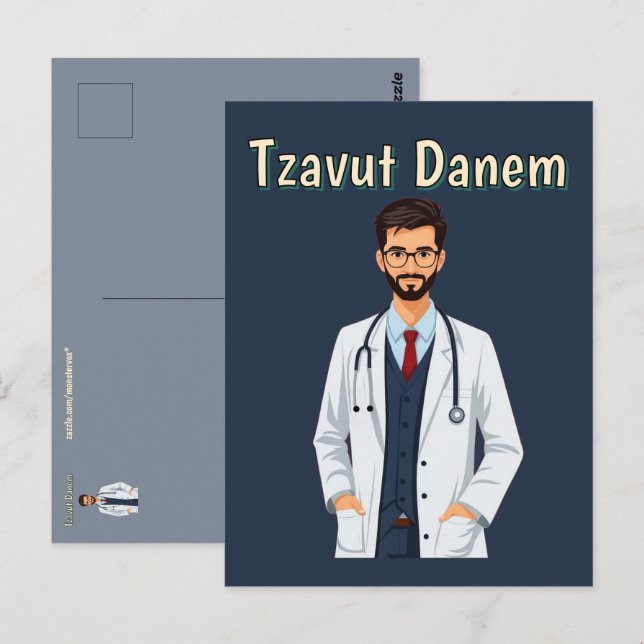 Cartão Postal Tzavut Danem (Frente/Verso)