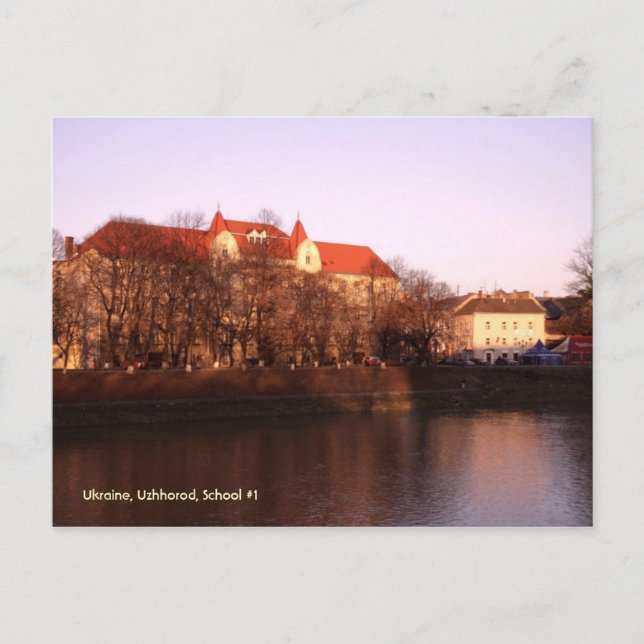 Cartão Postal Ucrânia, Uzhhorod (Frente)