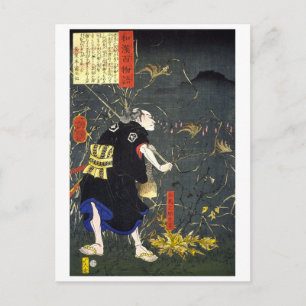 Cartão Postal ukiyoe - 和漢百物語 Nº16 - 左馬之助光年 -