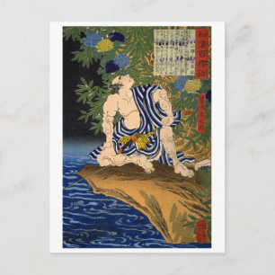 Cartão Postal ukiyoe - 和漢百物語 Nº24 - 鷺池平九郎 -