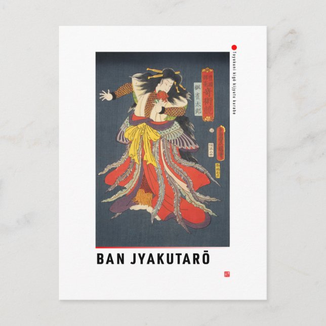 Cartão Postal ukiyoe - Ban Jyakutarō - mágico japonês - (Frente)