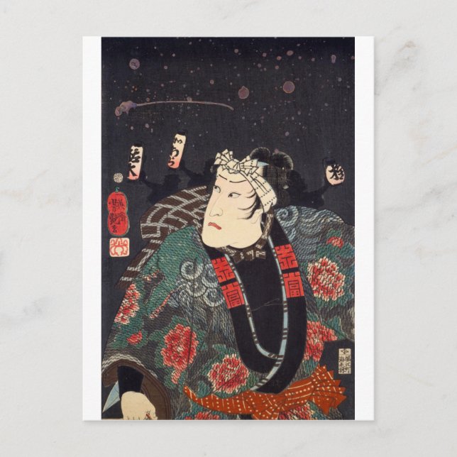 Cartão Postal ukiyoe - Bombeiro - n.º 03 Kawarasaki Gonjūrō - (Frente)