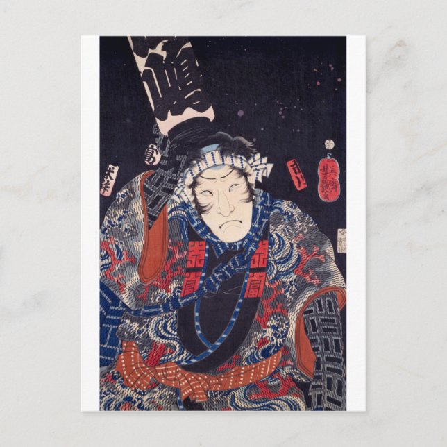 Cartão Postal ukiyoe - Bombeiro - N.º 06 Ichiikawa Beishō - (Frente)