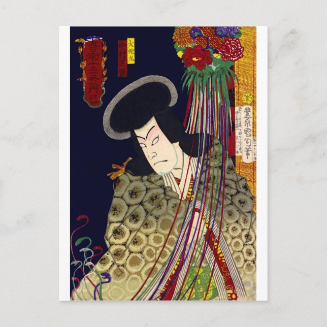 Cartão Postal ukiyoe - feitiçaria - nº 6 Orochi maru - (Frente)