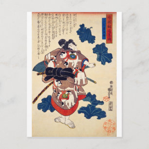 Cartão Postal ukiyoe - Hakkenden - Nº.06 Inue Shinbē -