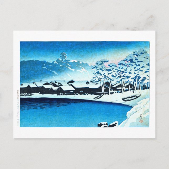 Cartão Postal ukiyoe [hasui] C28 Neve Dawn no porto de Ogi (Frente)