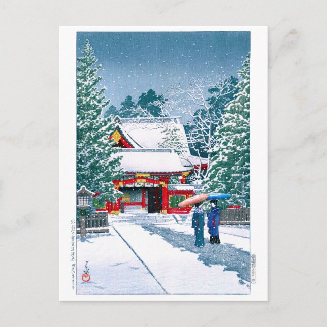 Cartão Postal ukiyoe - hasui - Nº 22 - Recinto do Santuário na N (Frente)