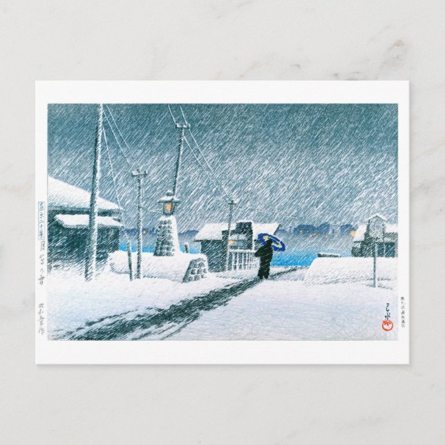 Cartão Postal ukiyoe - hasui - No.3 Neve em Tsukishima - (Frente)