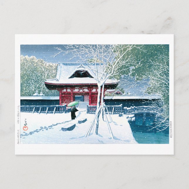 Cartão Postal ukiyoe - hasui - No.8 Neve no Parque Shiba - (Frente)