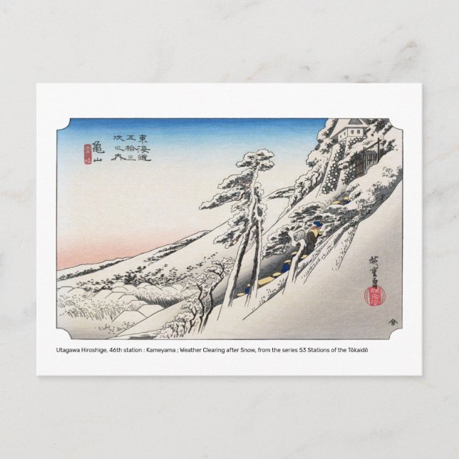 Cartão Postal ukiyoe - Hiroshige - n.º 46 Kameyama - (Frente)