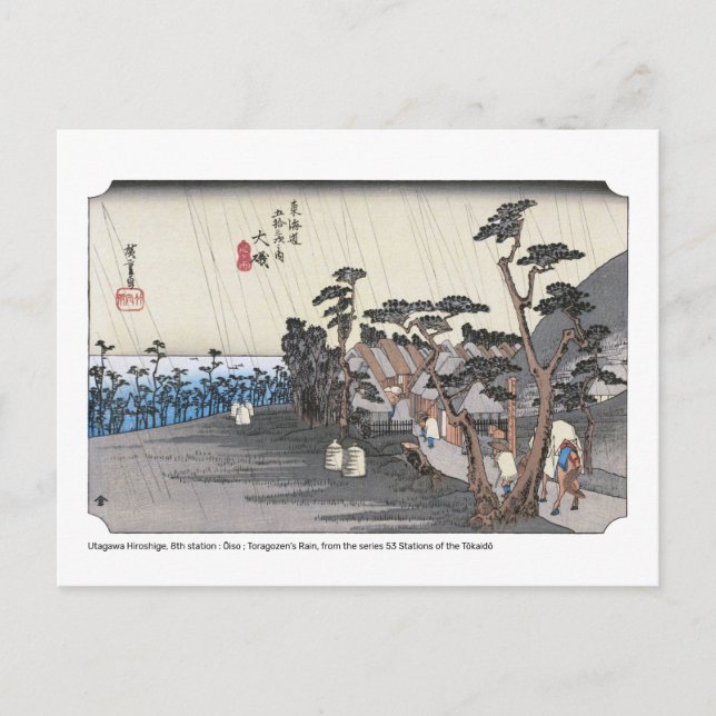 Cartão Postal ukiyoe - Hiroshige - No.08 Ōiso - (Frente)