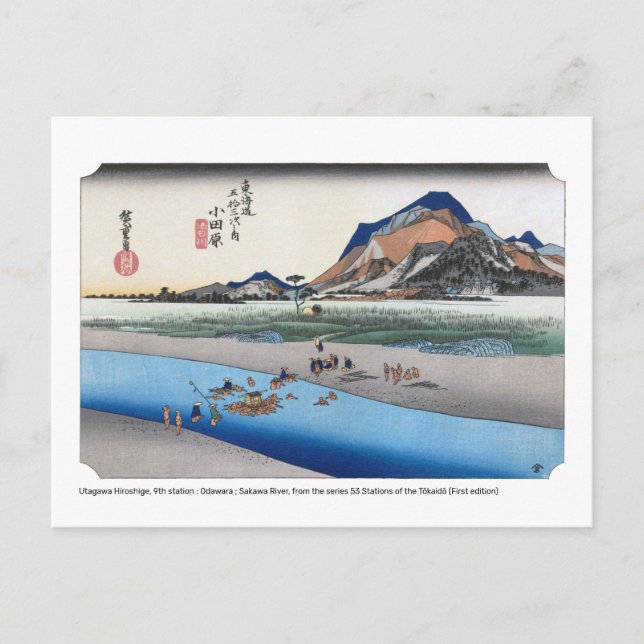 Cartão Postal ukiyoe - Hiroshige - No.09-1 Odawara - (Frente)