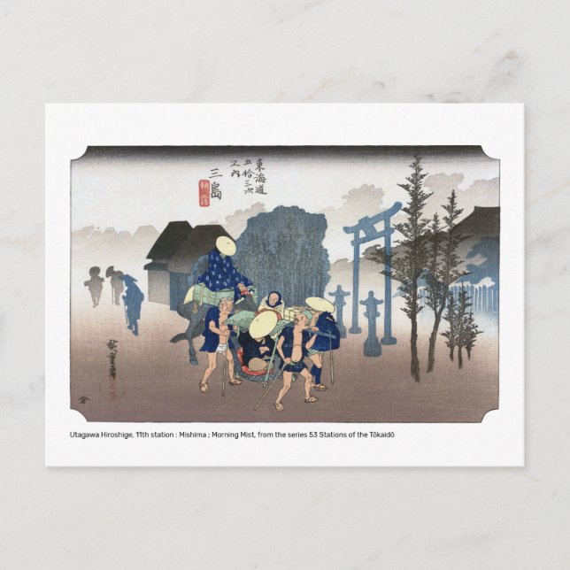 Cartão Postal ukiyoe - Hiroshige - No.11 Mishima - (Frente)