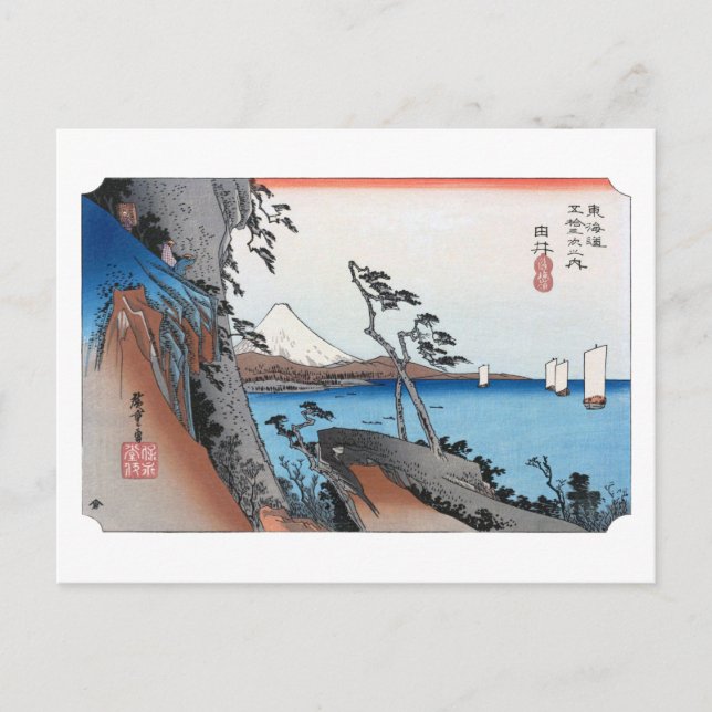 Cartão Postal ukiyoe Hiroshige No.16 Yui (Frente)