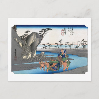 Cartão Postal ukiyoe Hiroshige No.17 Okitsu 