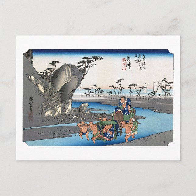 Cartão Postal ukiyoe Hiroshige No.17 Okitsu  (Frente)