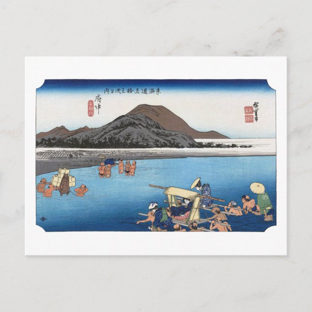 Cartão Postal ukiyoe Hiroshige No.19 fuchū (Frente)