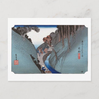Cartão Postal ukiyoe Hiroshige No.21 Okabe