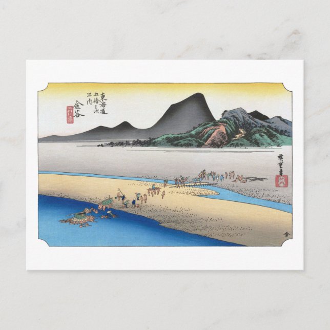 Cartão Postal ukiyoe Hiroshige No.24 Kanaya (Frente)