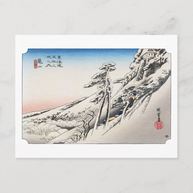 Cartão Postal ukiyoe Hiroshige No.46 Kameyama (Frente)