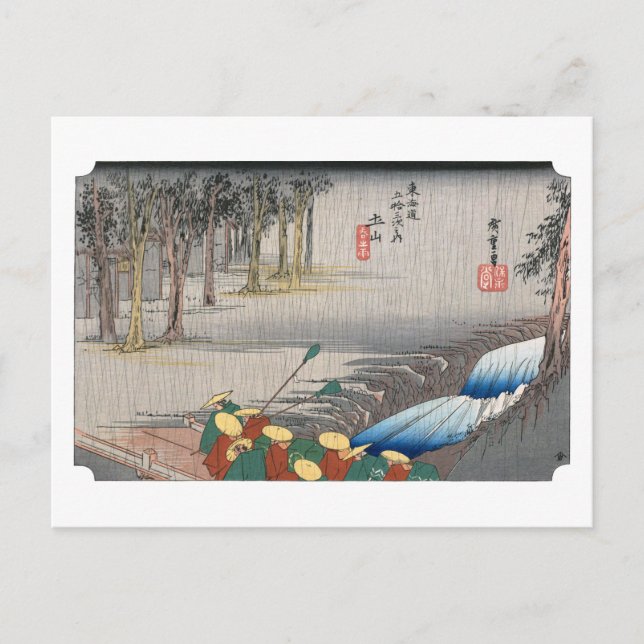 Cartão Postal ukiyoe Hiroshige No.49 Tsuchiyama (Frente)