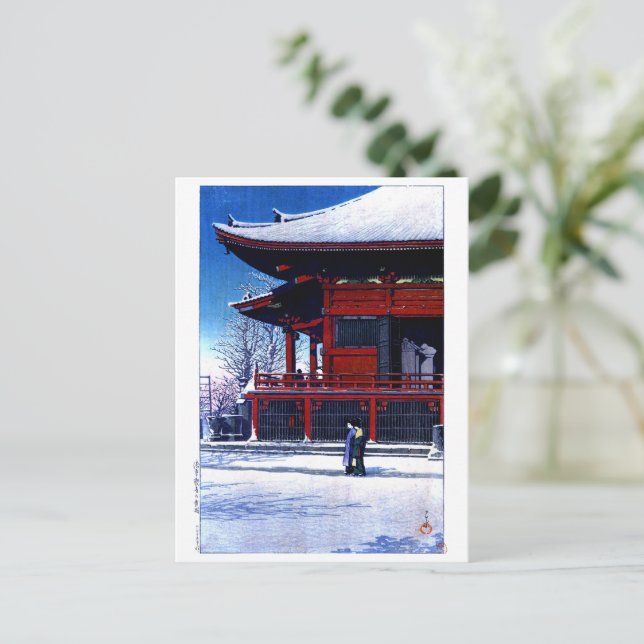 Cartão Postal ukiyoe hui n16 Compensação após queda de neve no (Em pé/Frente)