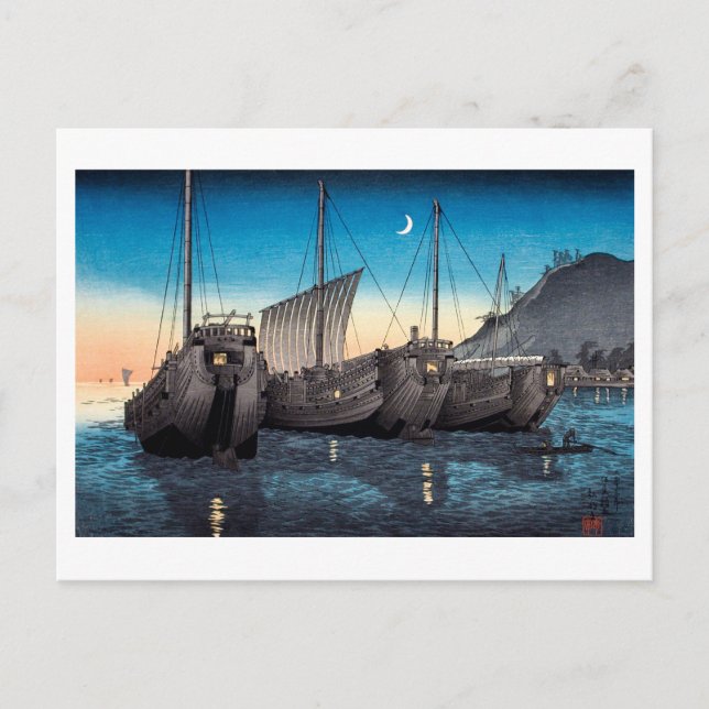 Cartão Postal ukiyoe [komei] Junks in Inatori Bay, Izu (Frente)