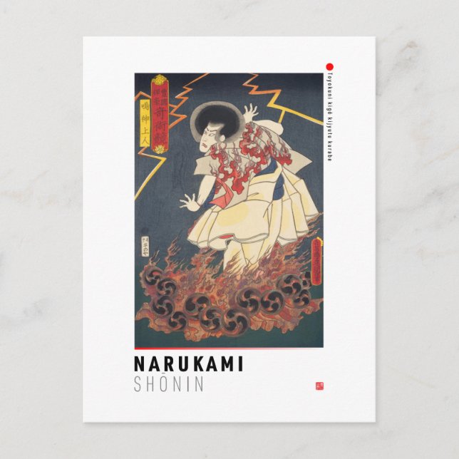Cartão Postal ukiyoe - Narukami shōnin - mágico japonês - (Frente)