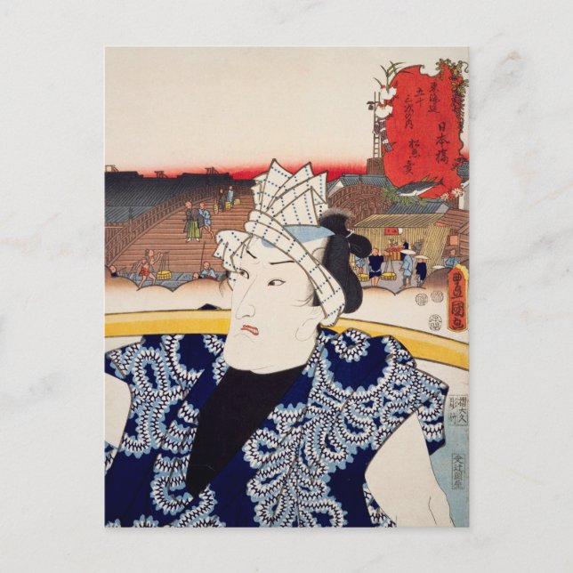 Cartão Postal ukiyoe [Toyokuni] 01-00 primeiro skipjack atum sel (Frente)