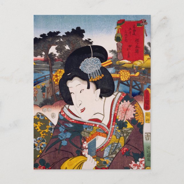 Cartão Postal ukiyoe [Toyokuni] 07-04 koshimoto Karu em Hodo... (Frente)
